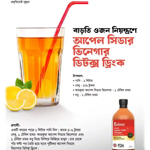 image (9) Apple Cider Vinegar